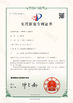 КИТАЙ Qingdao Win Win Machinery Co.Ltd Сертификаты